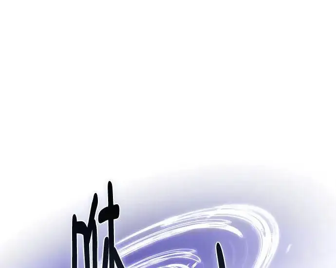 漫画《重生最强玩家》[第247话] 神的终结第57张图