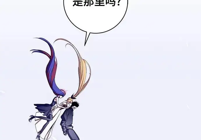 漫画《重生最强玩家》[第247话] 神的终结第63张图