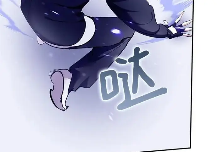 漫画《重生最强玩家》[第247话] 神的终结第68张图