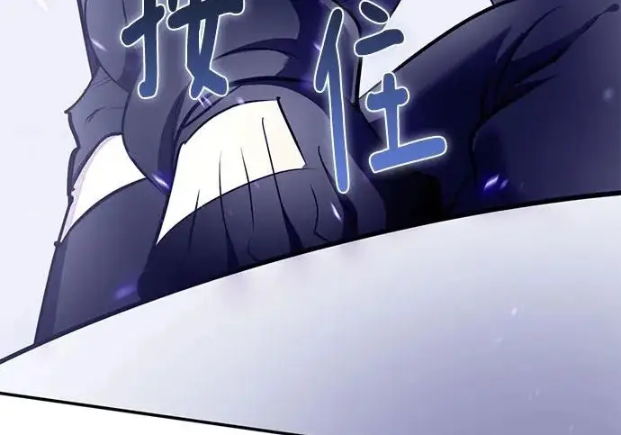 漫画《重生最强玩家》[第247话] 神的终结第72张图