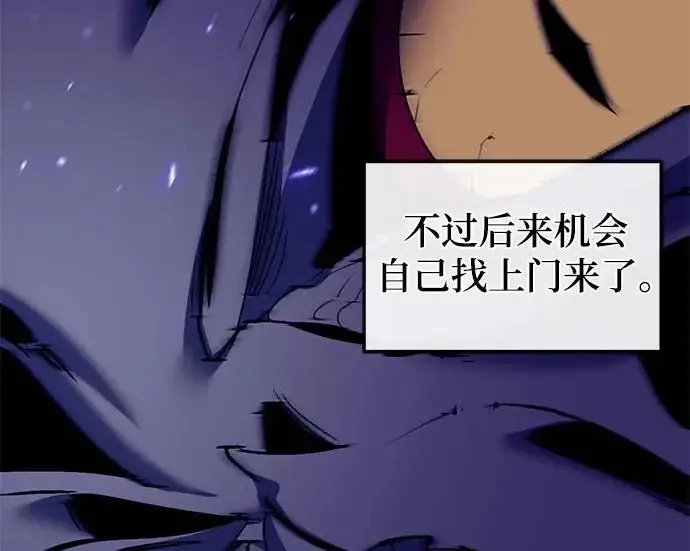 漫画《重生最强玩家》[第247话] 神的终结第82张图