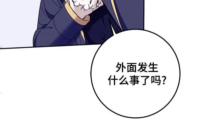 漫画《重生最强玩家》[第247话] 神的终结第99张图
