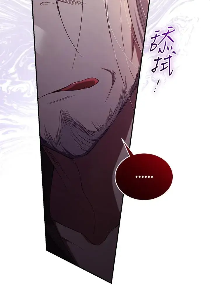 漫画《重置女士》第57话第63张图
