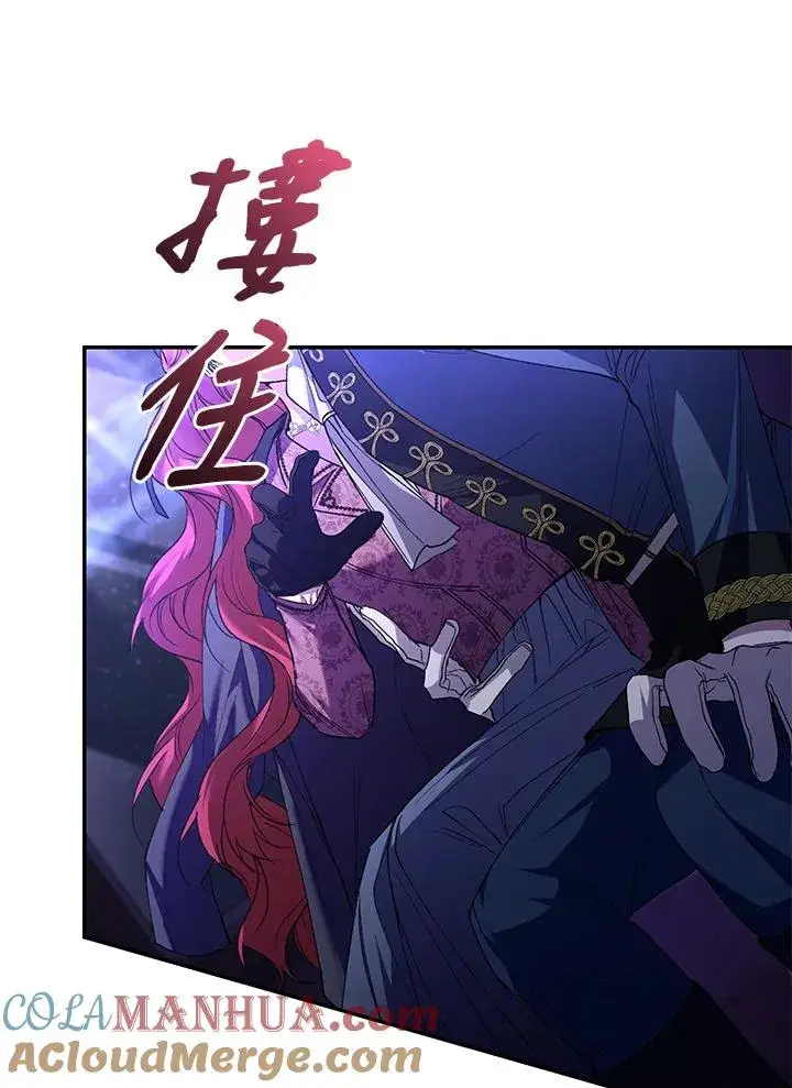 漫画《重置女士》第58话第101张图