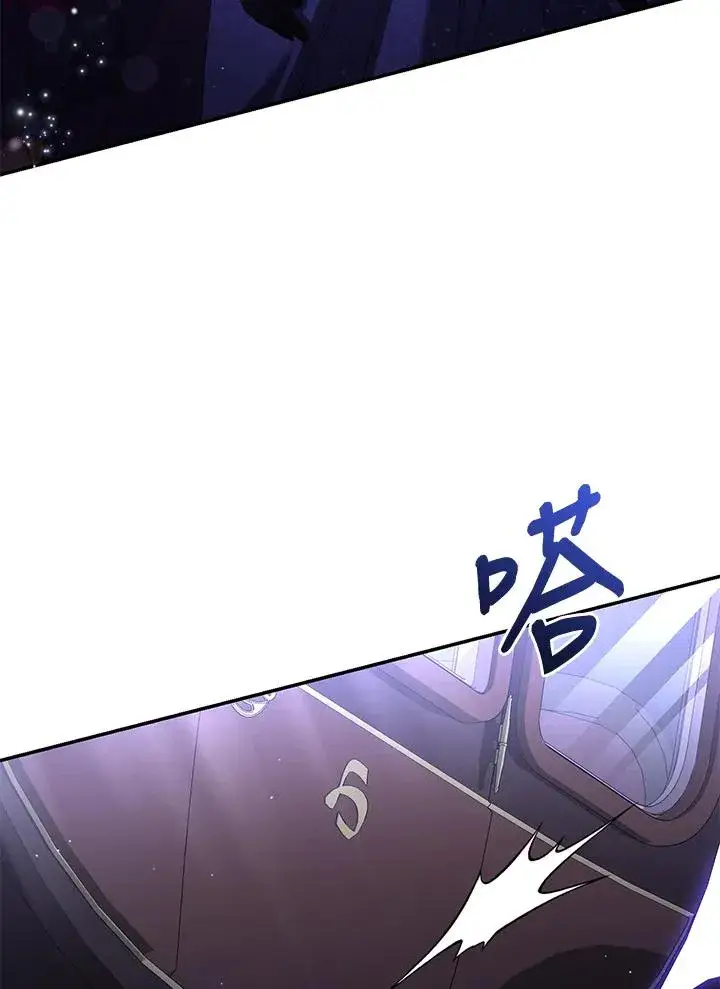 漫画《重置女士》第58话第104张图