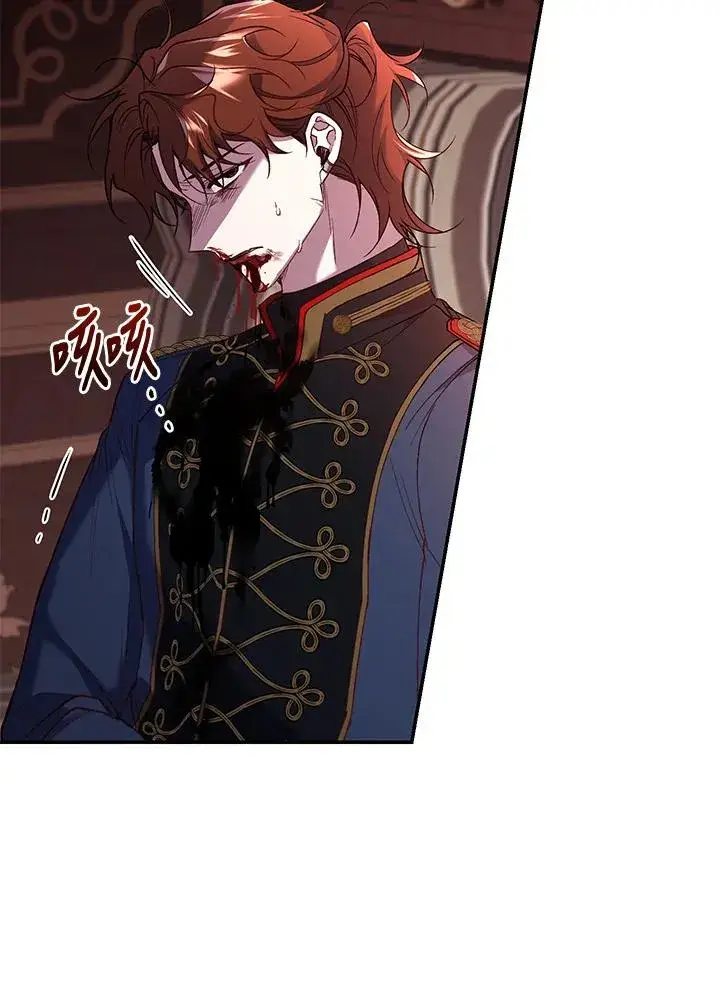 漫画《重置女士》第58话第11张图