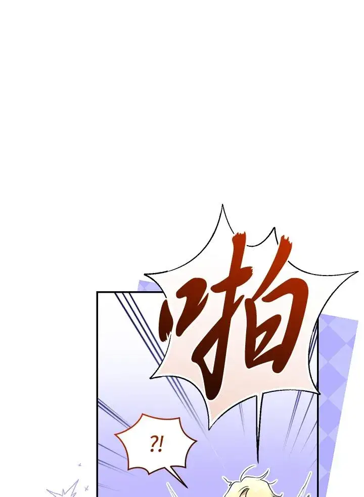 漫画《重置女士》第58话第60张图