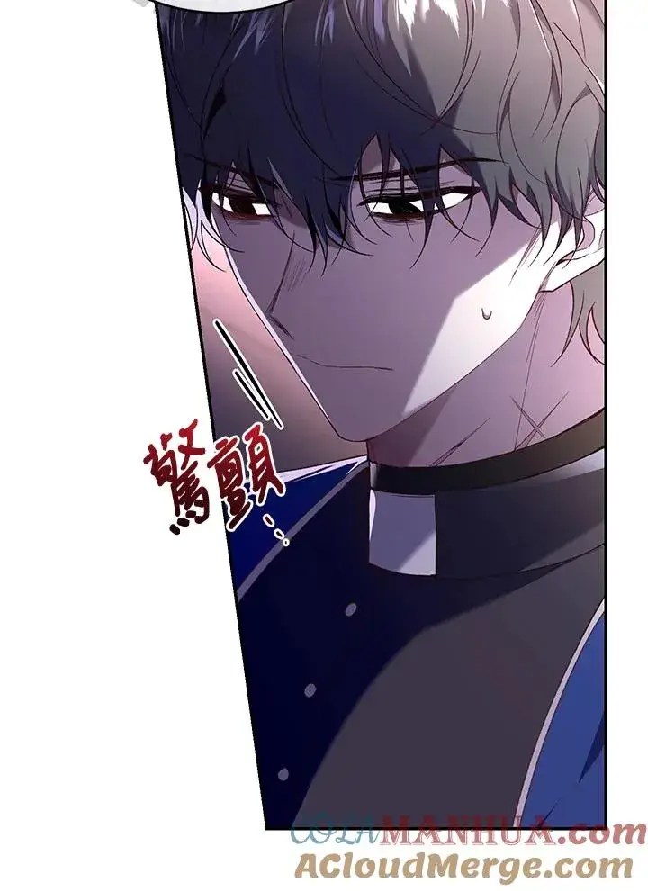 漫画《重置女士》第59话第25张图