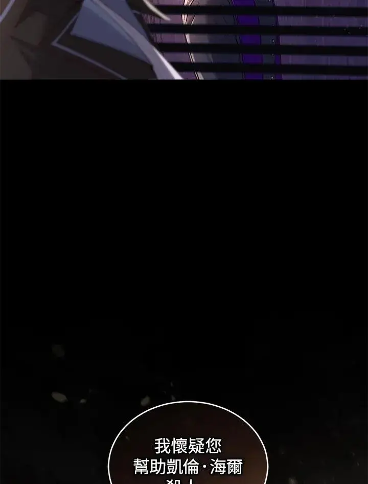 漫画《重置女士》第59话第51张图