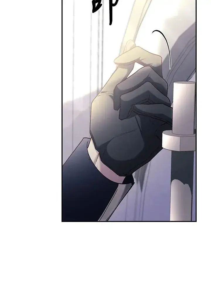 漫画《重置女士》第64话第36张图