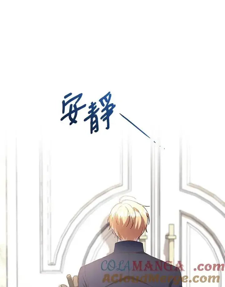 漫画《重置女士》第64话第37张图