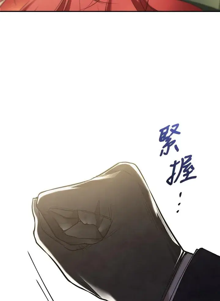 漫画《重置女士》第64话第62张图