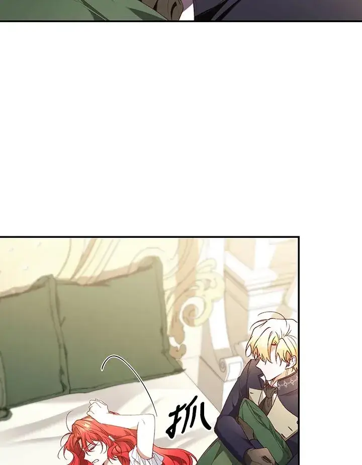 漫画《重置女士》第64话第90张图