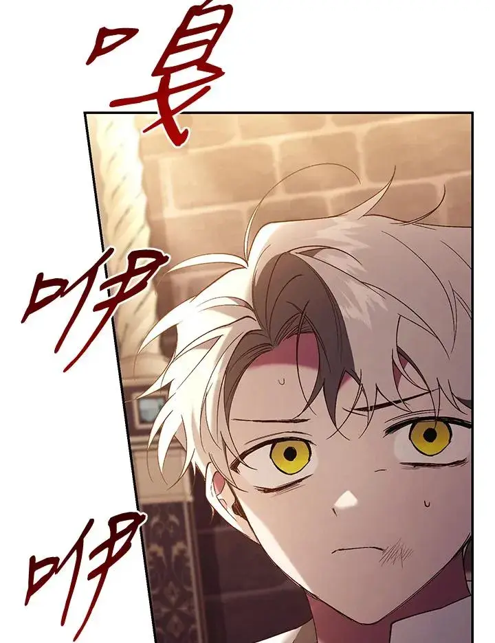漫画《重置女士》第73话第10张图
