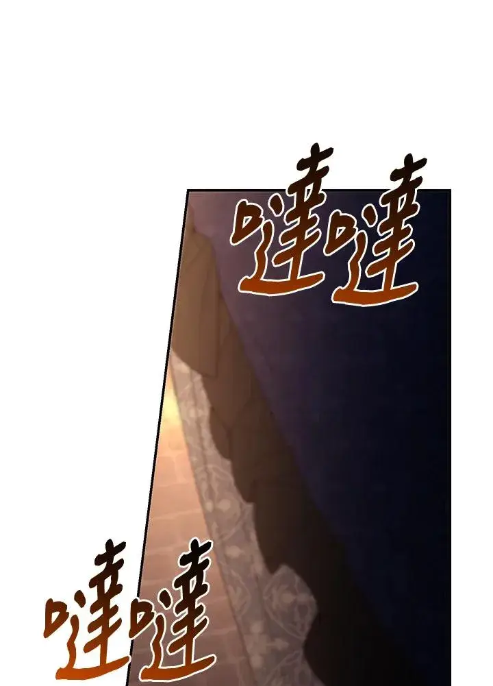 漫画《重置女士》第73话第110张图