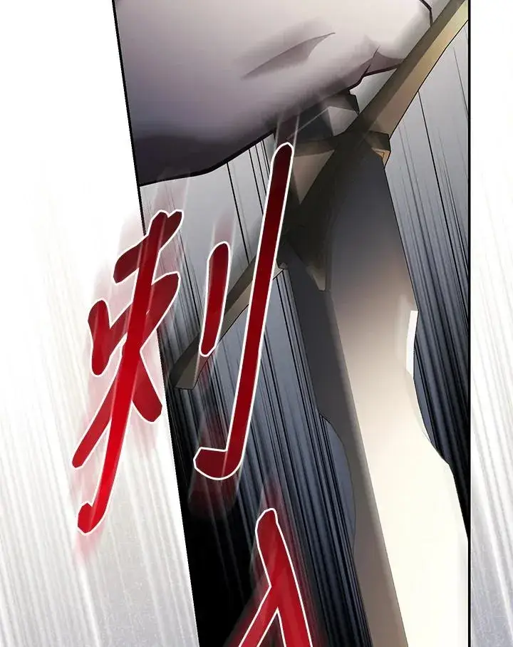 漫画《重置女士》第73话第52张图