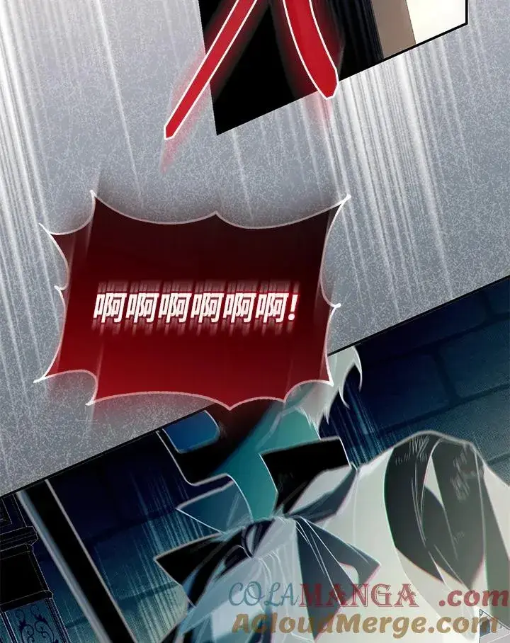 漫画《重置女士》第73话第53张图