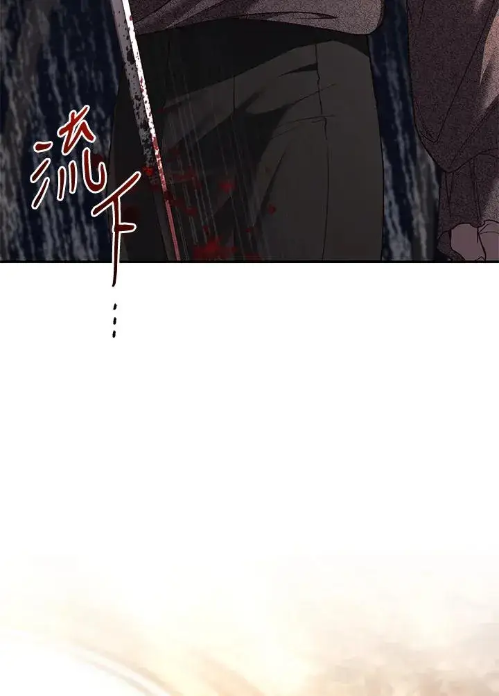 漫画《重置女士》第73话第60张图