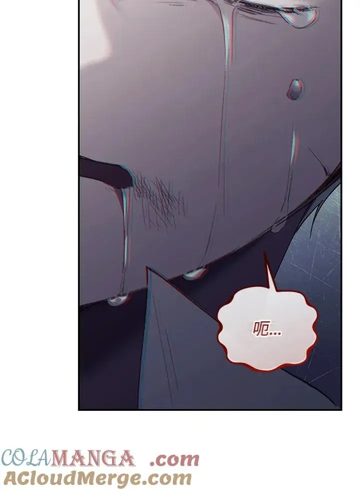 漫画《重置女士》第73话第73张图