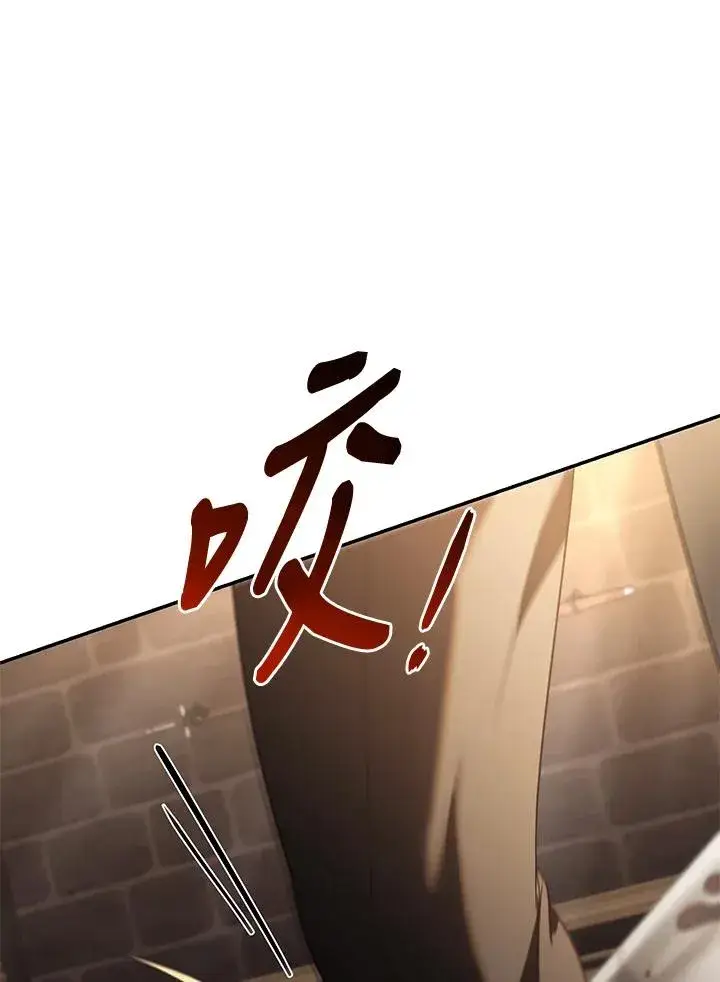 漫画《重置女士》第73话第84张图