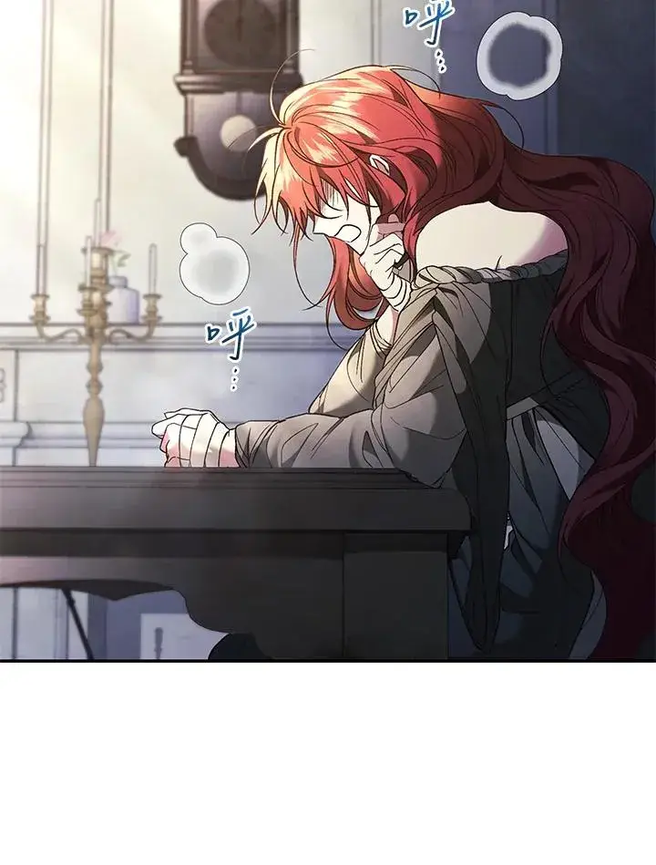 漫画《重置女士》第77话第122张图