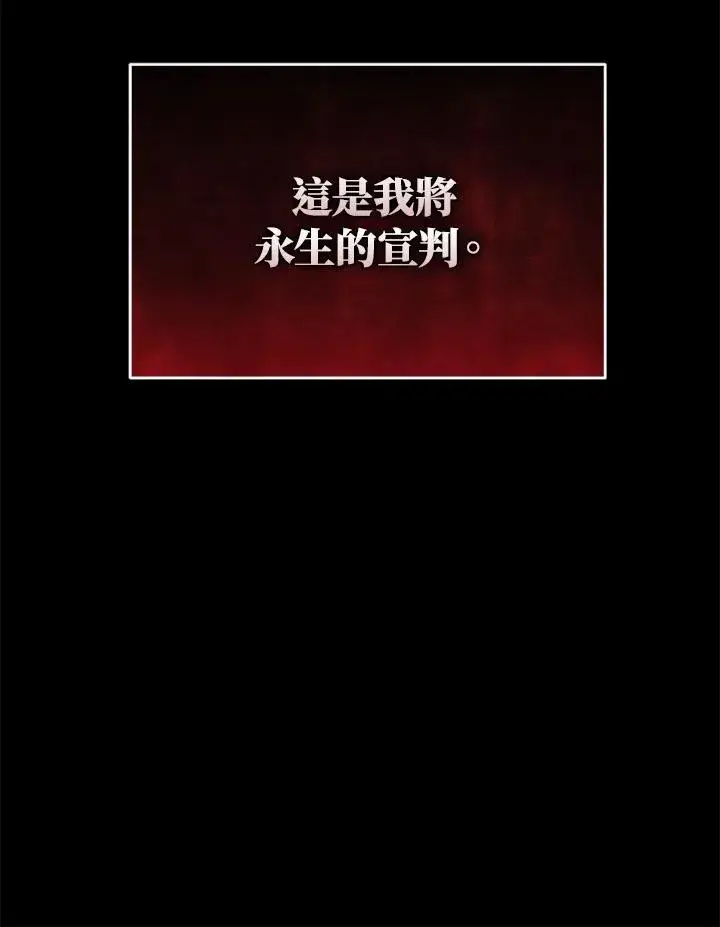 漫画《重置女士》第77话第174张图