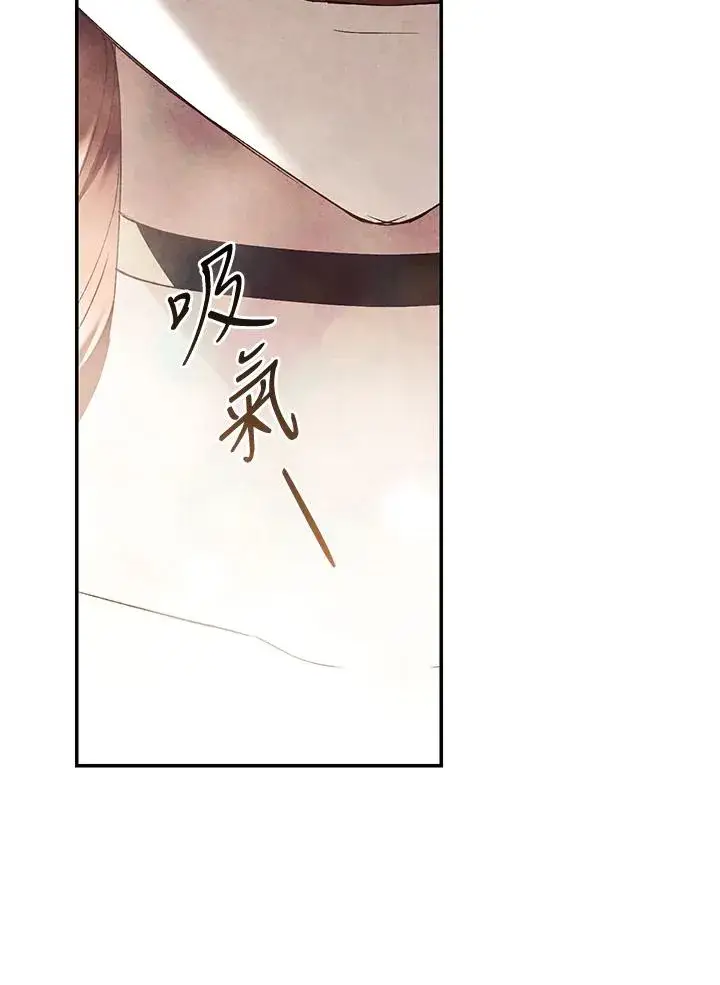 漫画《重置女士》第77话第24张图