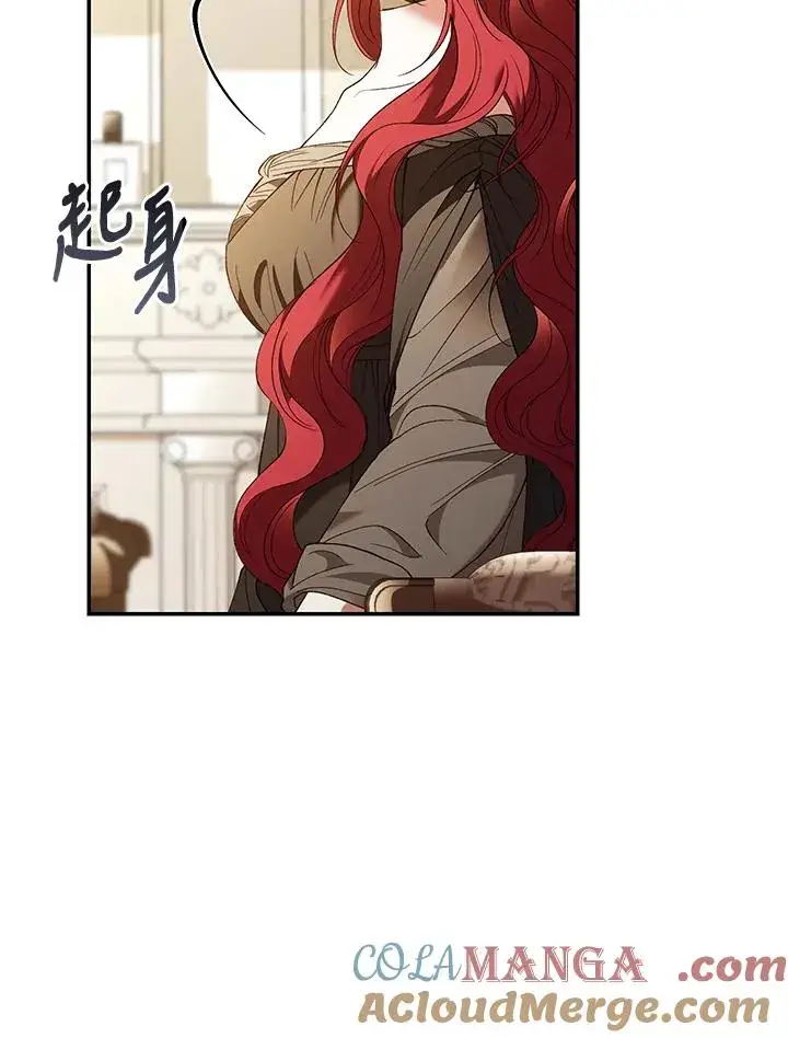 漫画《重置女士》第77话第49张图