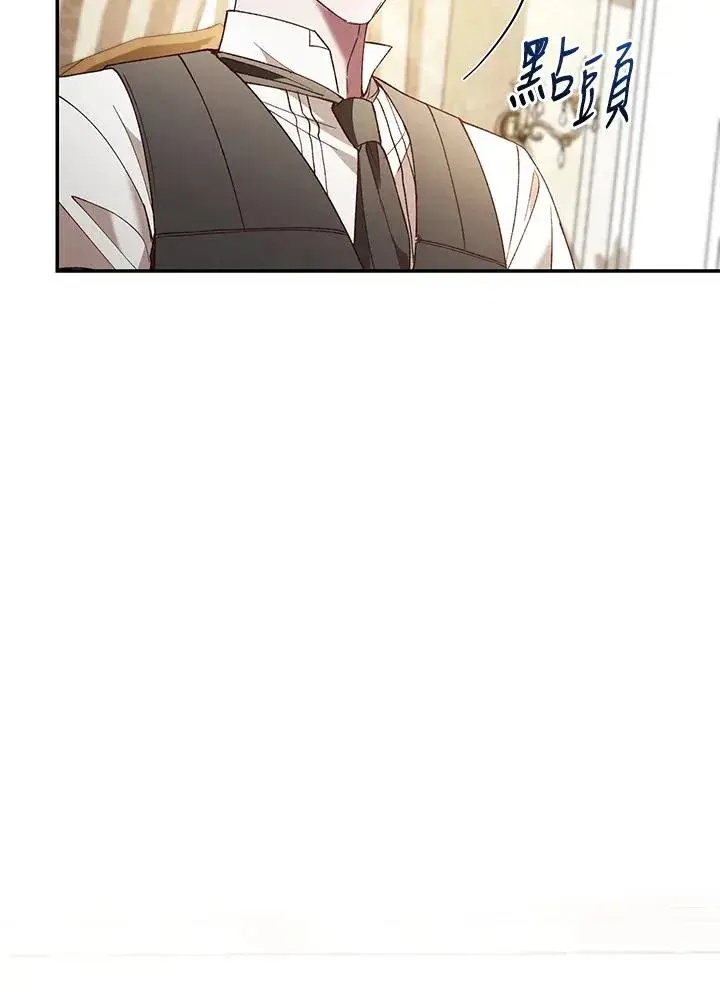漫画《重置女士》第77话第54张图