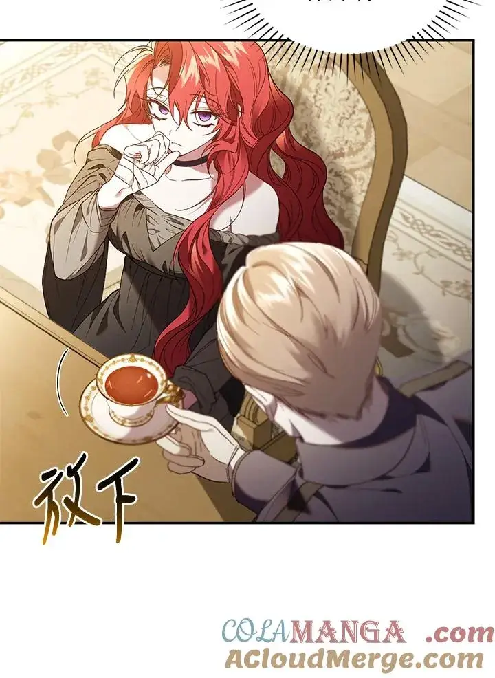 漫画《重置女士》第77话第9张图