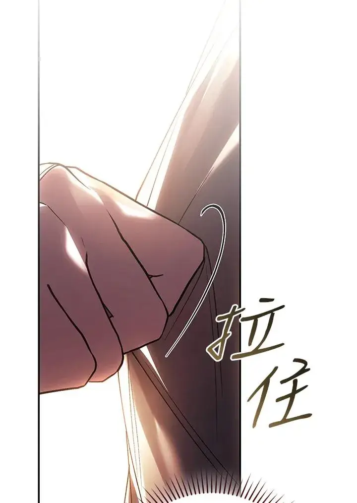 漫画《重置女士》第81话第103张图