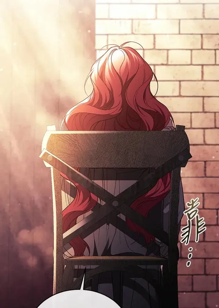 漫画《重置女士》第81话第107张图