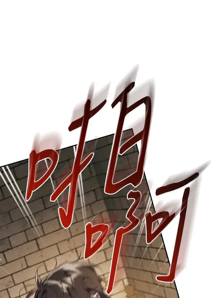 漫画《重置女士》第81话第51张图