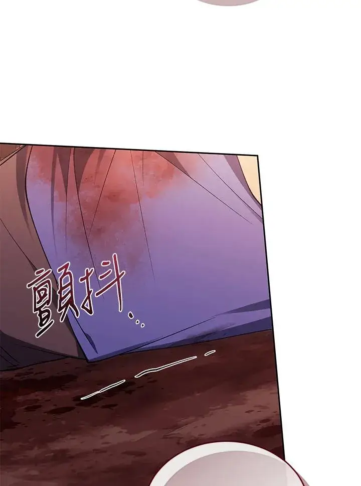 漫画《重置女士》第85话第102张图
