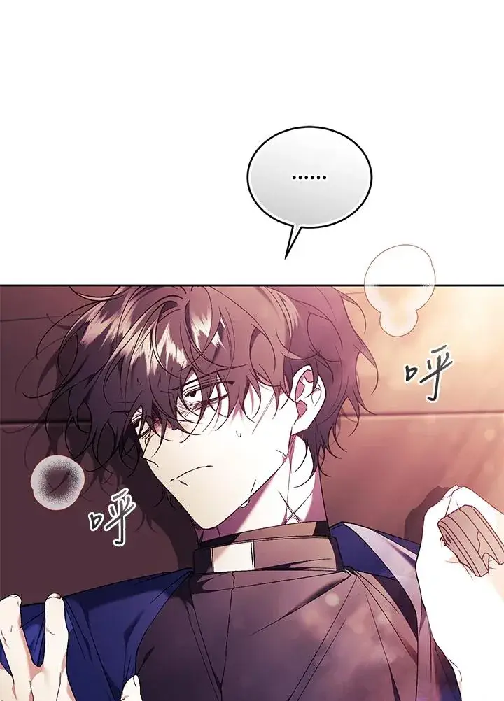 漫画《重置女士》第85话第104张图
