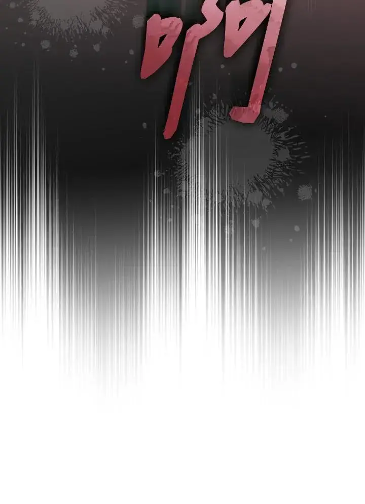 漫画《重置女士》第85话第122张图