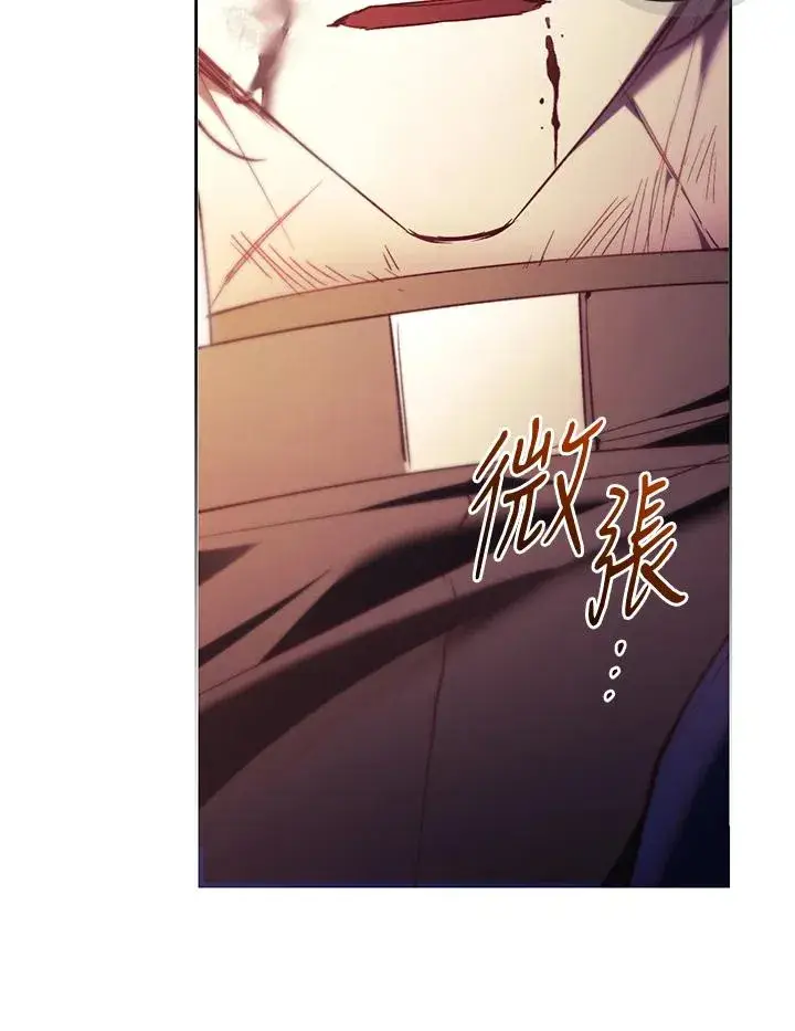 漫画《重置女士》第85话第126张图