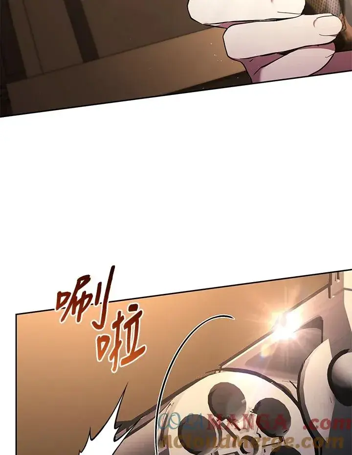 漫画《重置女士》第85话第21张图
