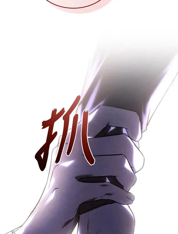 漫画《重置女士》第85话第55张图