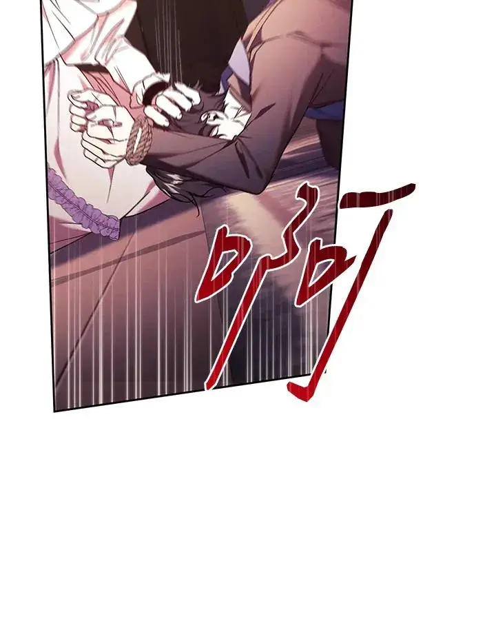 漫画《重置女士》第85话第64张图