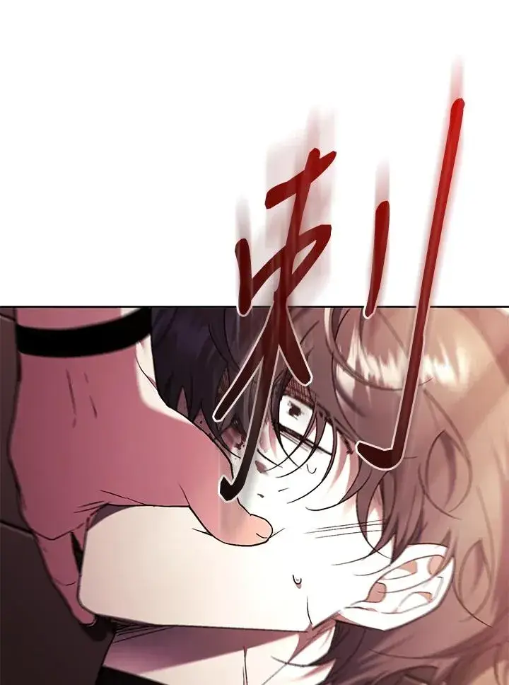 漫画《重置女士》第85话第94张图