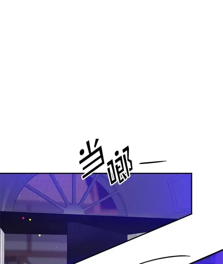 漫画《专门对付恶棍》8.誓言第150张图