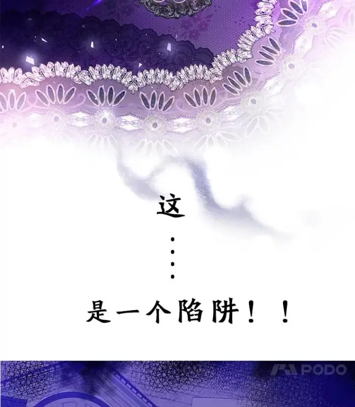 漫画《专门对付恶棍》8.誓言第160张图