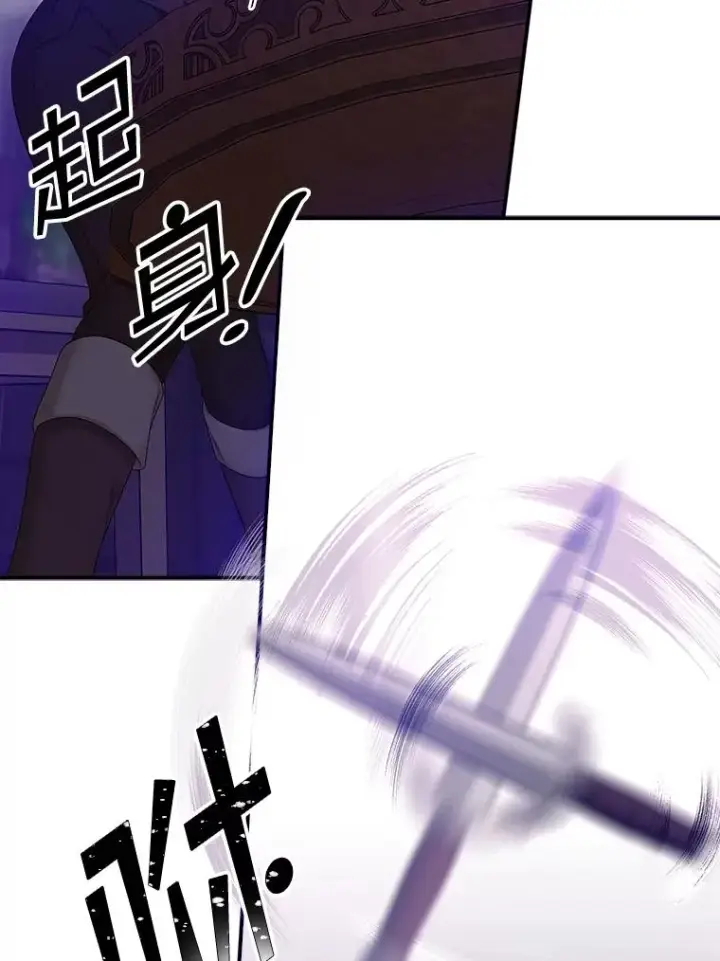 漫画《专门对付恶棍》9.赃物第107张图