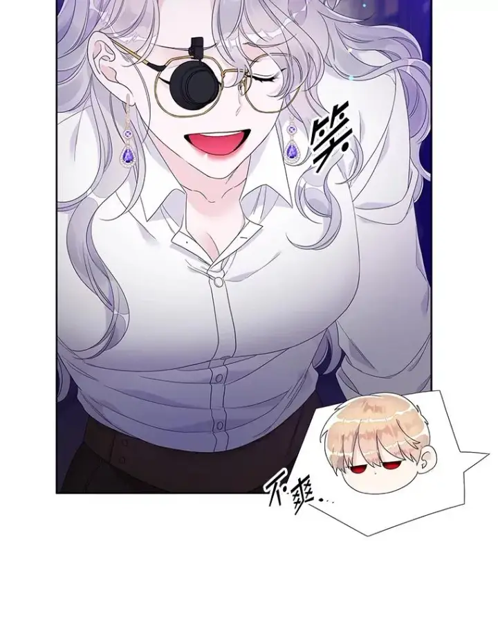 漫画《专门对付恶棍》9.赃物第48张图