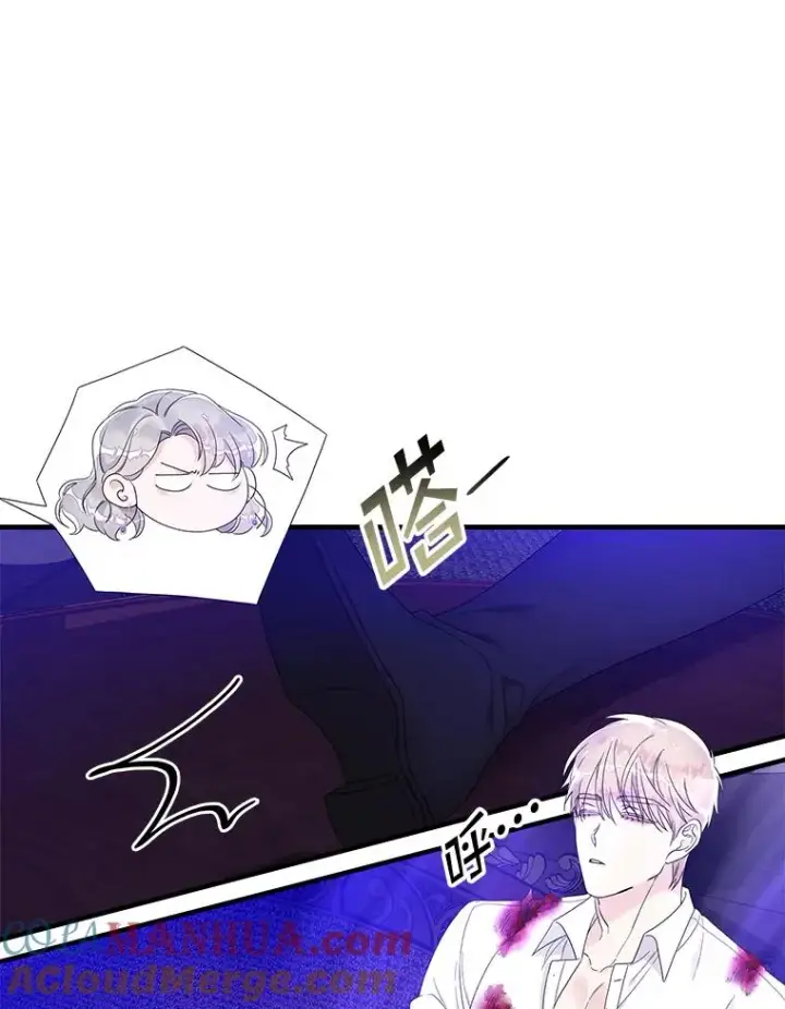 漫画《专门对付恶棍》9.赃物第49张图