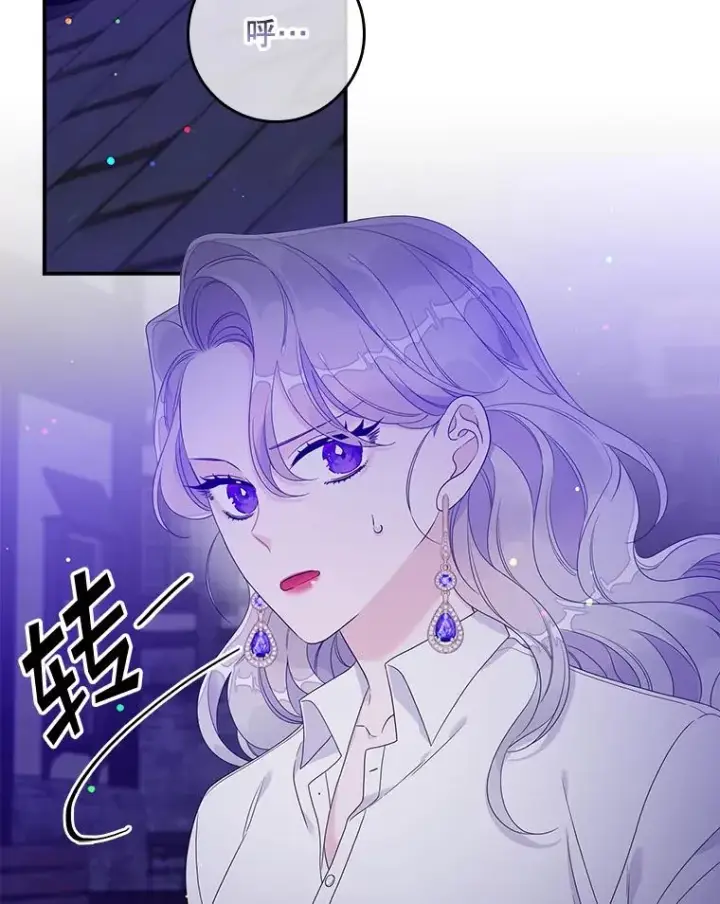 漫画《专门对付恶棍》11.逃跑（2）第36张图