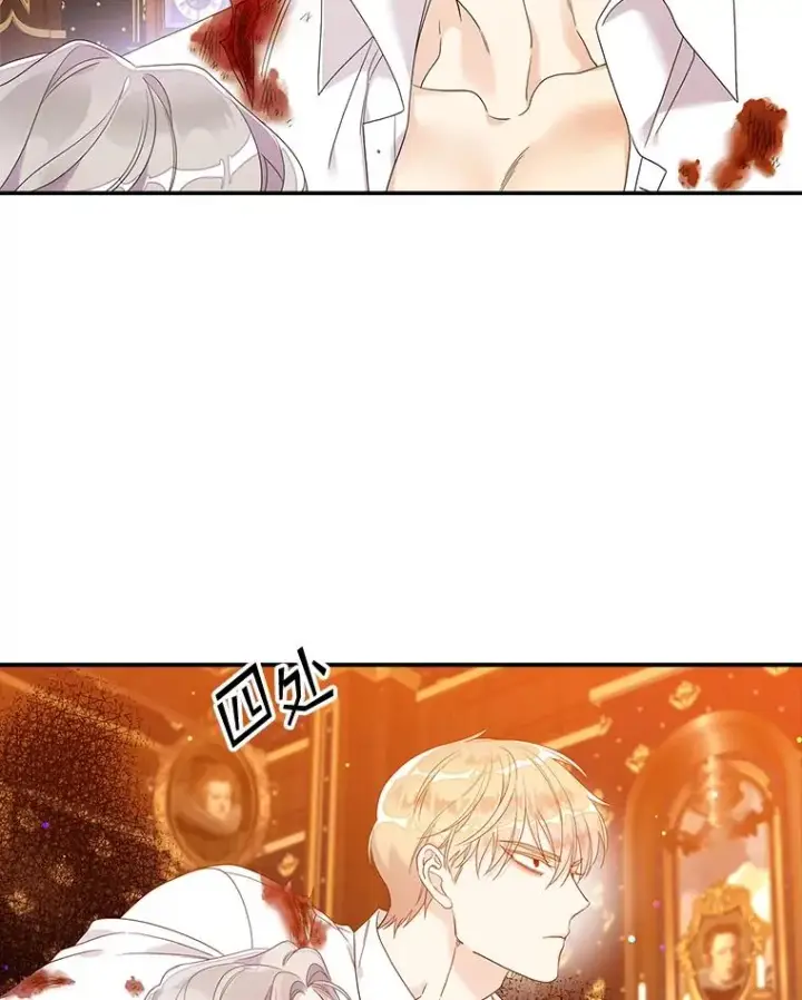 漫画《专门对付恶棍》11.逃跑（2）第78张图