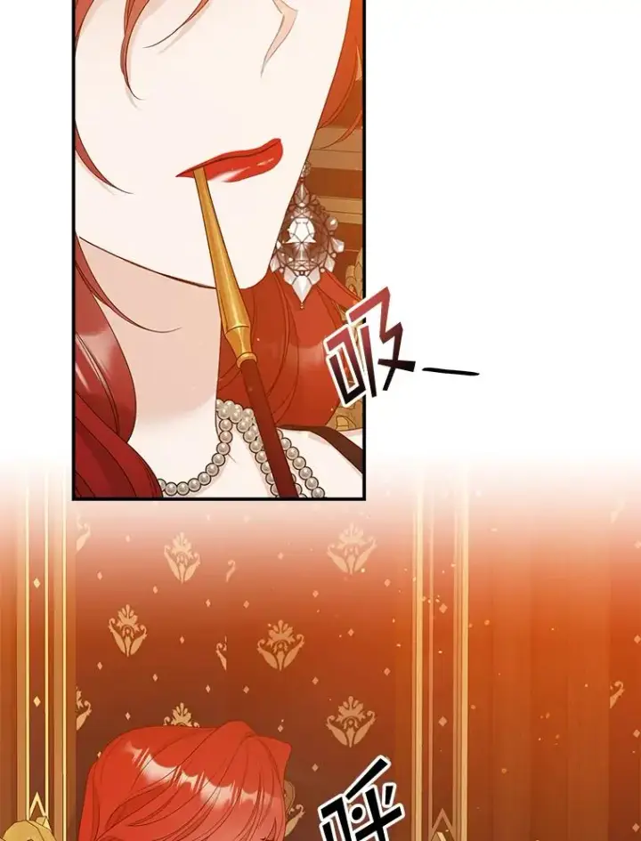 漫画《专门对付恶棍》12.交易第12张图