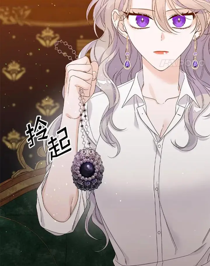 漫画《专门对付恶棍》12.交易第51张图